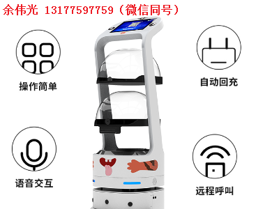 KTV 餐饮娱乐配送机器人