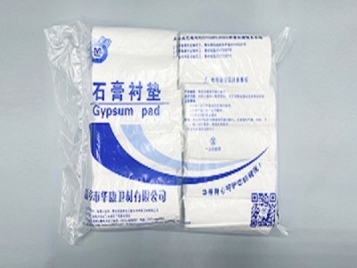 石膏衬垫
