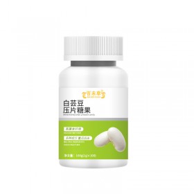 白芸豆咀嚼片糖果源头工厂生产159O5373071