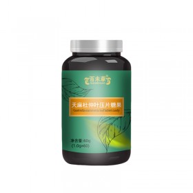 天麻杜仲叶压片糖果植物萃取片剂加工159O5373071