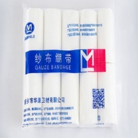 纱布绷带