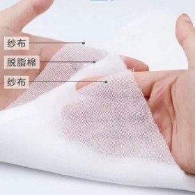 医用棉纱垫