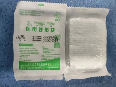 医用纱布块