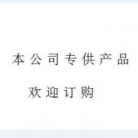 生物质反应釜产品