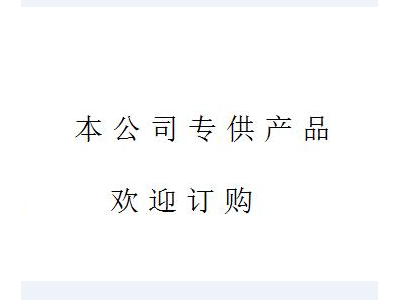 尼龙反应釜产品介绍