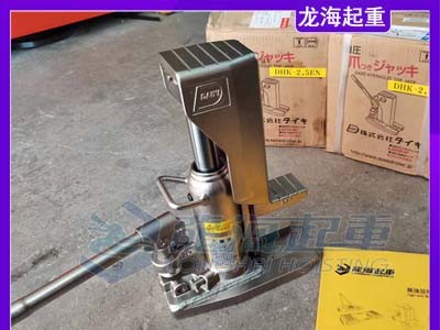 食品加工设备顶升用无尘室附爪式千斤顶,日本DHK-2.5EN