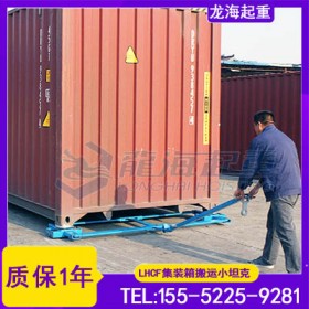 物流仓库集装箱整理使用什么工具省时省力？