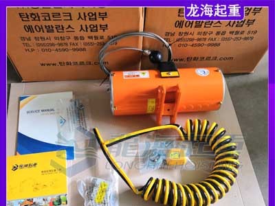 注塑机轻型模具快速切换用DONGSUNG气动平衡吊,质保1年