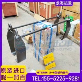 建筑项目厚钢板吊运使用什么工具有5倍以上安全系数？