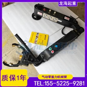 激光器光学模块调校用气动零重力机械臂,悬浮失重搬运