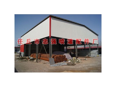 河北任丘忠强喷灌配件，喷灌设备，