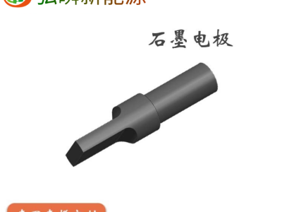 石墨电极  石墨制品