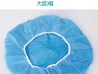 一次性医用帽子