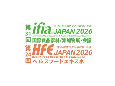 2026年HFE日本健康食品&食品配料&添加剂展览会