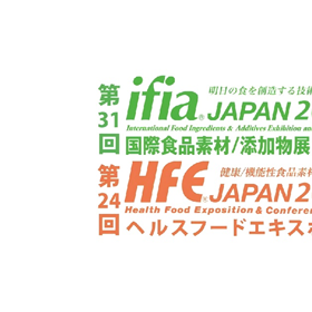 2026年HFE日本健康食品&食品配料&添加剂展览会