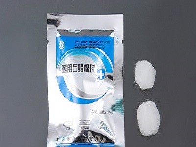 医用石蜡棉球