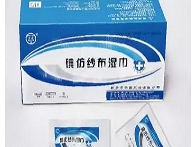 碘仿纱布湿巾