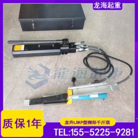 重型工业机械微调使用什么工具不伤地面？