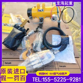 汽车装配线吊装作业用KHC气动葫芦,标准行程3m