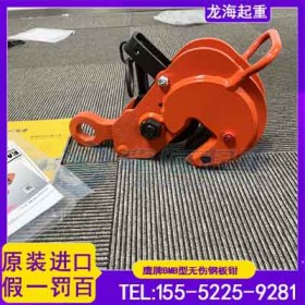 码头钢板搬运用横吊无伤钢板夹钳,5倍以上安全系数