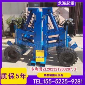 物流园集装箱短途运输用集装箱搬运机,转弯半径小