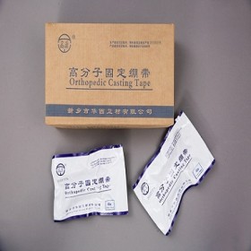 高分子固定绷带