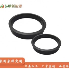 石墨密封环