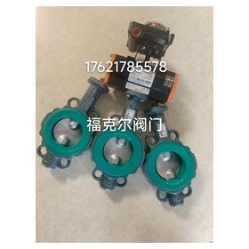 进口德国依博罗(EBRO)气动衬胶蝶阀Z011-A