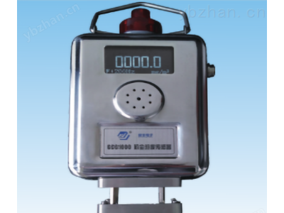 粉尘浓度监控仪