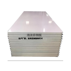 彩钢夹心岩棉复合板和彩钢泡沫复合板实体厂家