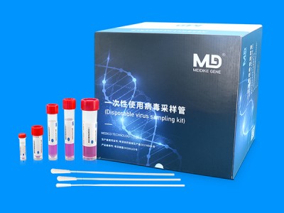 VTM病毒采样套装含植绒咽拭子病毒采样管灭活/非灭活保存液