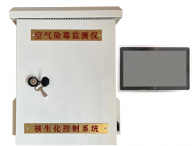 空气毒剂监测仪的工作原理