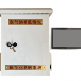 空气毒剂监测仪的工作原理