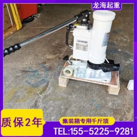 海关安全检查用储能柜爪式千斤顶,使用不漏油