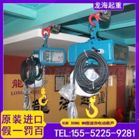 商场横幅吊挂KUK DONG微型电动葫芦,韩国MNP-125