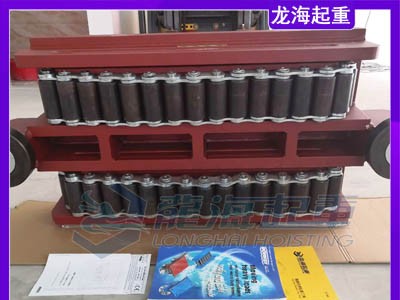 桥梁建设用Borkey双排轮重物移运器,结构高度低