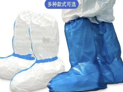 医用隔离鞋套