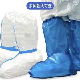 医用隔离鞋套
