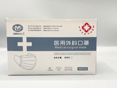 医用外科口罩