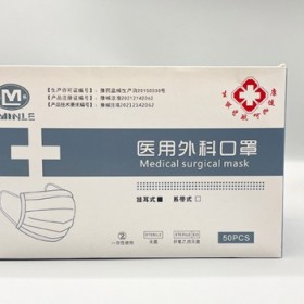 医用外科口罩