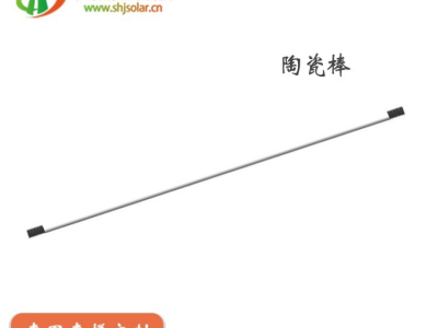 陶瓷螺纹棒、陶瓷圈