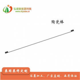 陶瓷螺纹棒、陶瓷圈