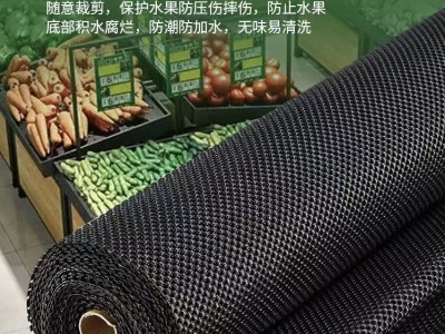 PVC发泡防滑网小方格防滑垫 地毯托底镂空防滑底部地垫