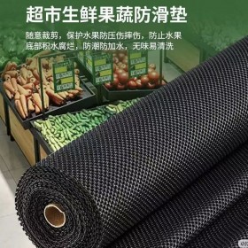 PVC发泡防滑网小方格防滑垫 地毯托底镂空防滑底部地垫