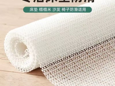 厂家批发PVC防滑垫地毯托底宠物垫汽车坐垫底衬
