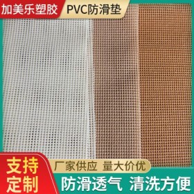 PVC大格子塑网 4针12针网眼布涂塑网布宠物包塑网箱包料