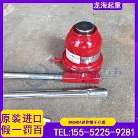 轨道交通车辆检修用SADA迷你油压千斤顶,MMJ-10