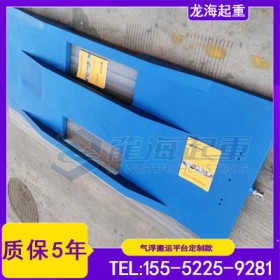 风电大型齿轮箱搬运用气垫搬运设备定制款,质保5年