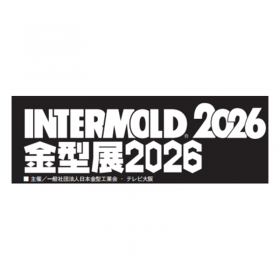 日本大阪模具及金属成型设备展怎么样？