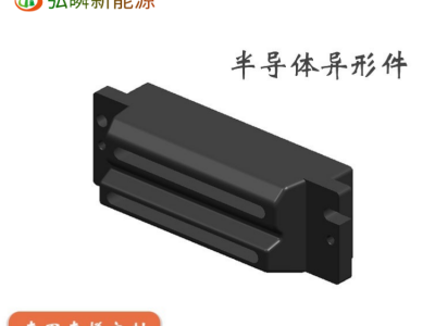 石墨制品、石墨异形件